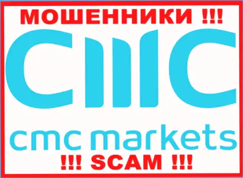 CMC Markets UK plc - это МОШЕННИКИ !!! Работать очень рискованно !!!