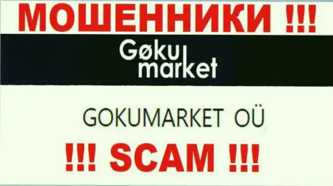 ГОКУМАРКЕТ ОЮ - это руководство бренда GokuMarket
