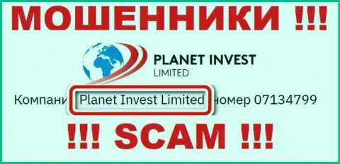 Планет Инвест Лимитед, которое владеет конторой Planet Invest Limited