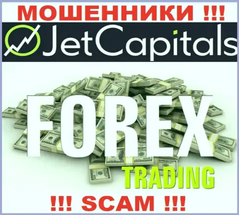 Мошенники Jet Capitals, промышляя в области Брокер, оставляют без денег клиентов