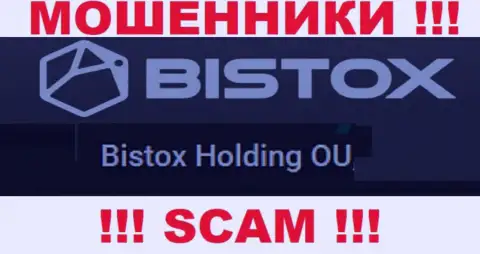 Юридическое лицо, которое владеет internet-махинаторами Bistox - это Bistox Holding OU