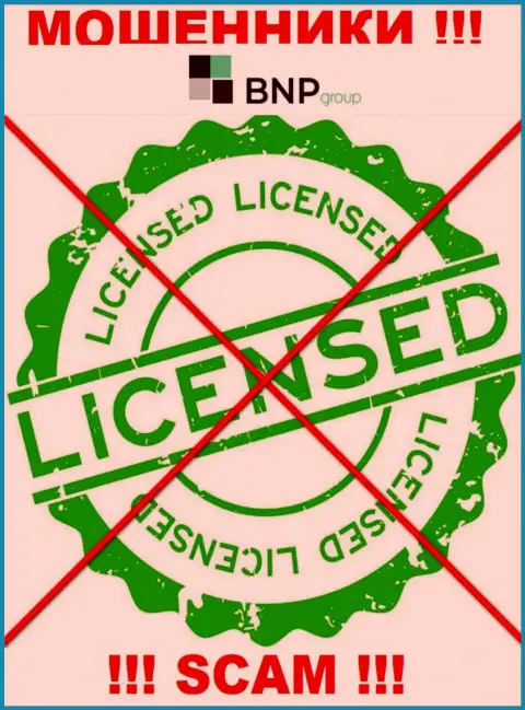 У МОШЕННИКОВ BNP Group отсутствует лицензия на осуществление деятельности - будьте бдительны ! Обувают людей