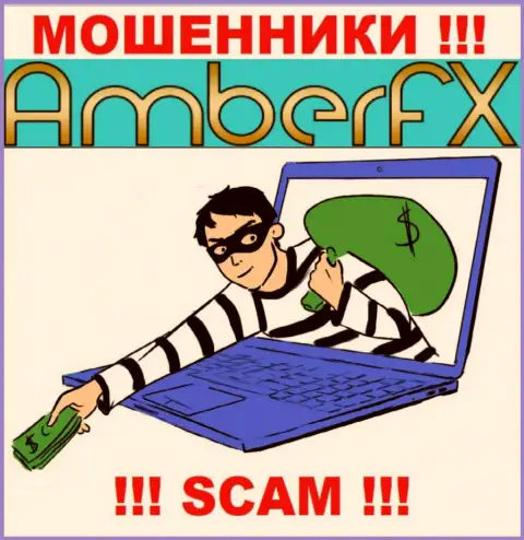 Доход в сотрудничестве с AmberFX Вам не видать - обычные интернет мошенники