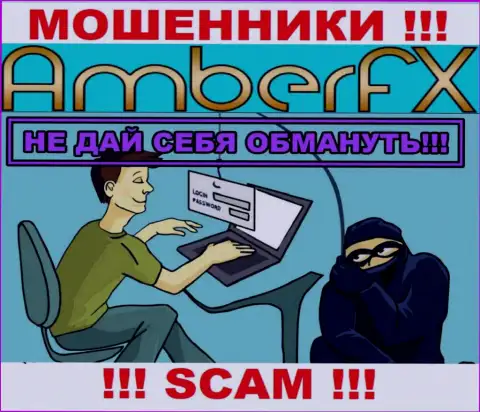 В конторе AmberFX обманными способами разводят трейдеров на дополнительные вклады