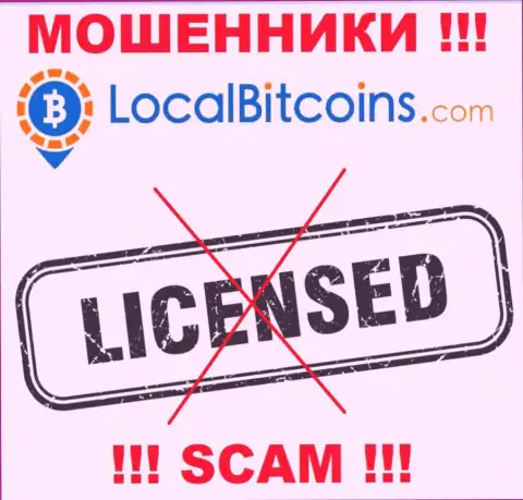 По причине того, что у конторы LocalBitcoins Net нет лицензии, взаимодействовать с ними не надо - это МОШЕННИКИ !!!