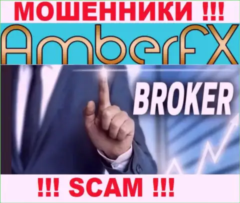 С компанией Amber FX совместно сотрудничать довольно опасно, их направление деятельности Broker - это капкан