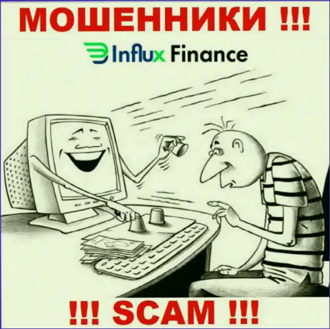 InFluxFinance Pro - это МОШЕННИКИ !!! Хитростью выманивают денежные средства у валютных трейдеров
