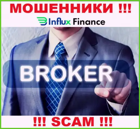 Деятельность интернет мошенников InFluxFinance: Broker - это ловушка для наивных людей