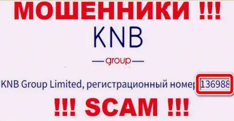 Присутствие номера регистрации у KNB Group (136988) не делает данную организацию надежной