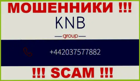 Разводняком своих жертв internet-воры из KNB Group промышляют с разных номеров телефонов