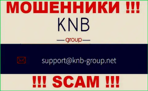Электронный адрес internet-мошенников KNB Group Limited