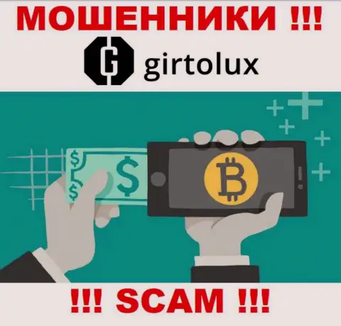 Мошенники Girtolux, работая в сфере Крипто обменник, оставляют без денег наивных клиентов