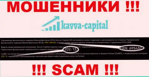 Вы не вернете финансовые средства из конторы KavvaCapital, даже если зная их лицензию с официального веб-ресурса