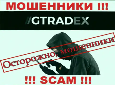 На связи internet-мошенники из организации GTradex - ОСТОРОЖНО