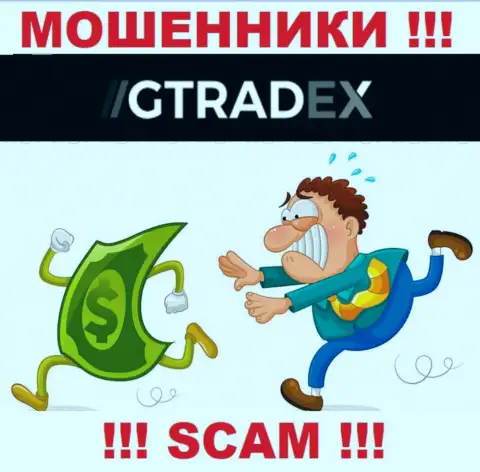 НЕ НУЖНО взаимодействовать с дилинговой организацией GTradex Net, эти мошенники постоянно воруют депозиты валютных трейдеров