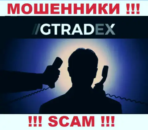 Инфы о непосредственных руководителях мошенников Г Трейдекс во всемирной интернет сети не найдено