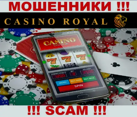 Онлайн казино - это то на чем, якобы, специализируются internet-обманщики РояллКазино