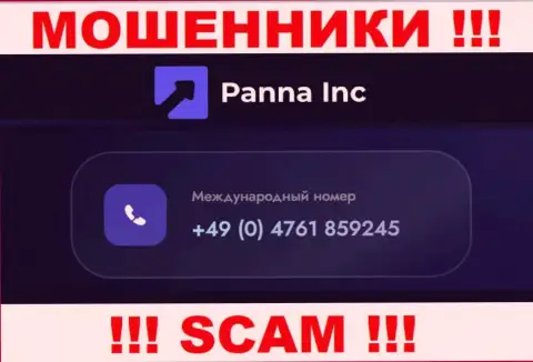 Будьте крайне бдительны, если звонят с неизвестных номеров телефона, это могут оказаться internet обманщики Панна Инк
