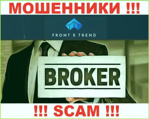 Сфера деятельности ФронтХТренд Ком: Broker - хороший заработок для интернет-мошенников