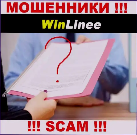 Мошенники WinLinee не имеют лицензии, не торопитесь с ними совместно работать