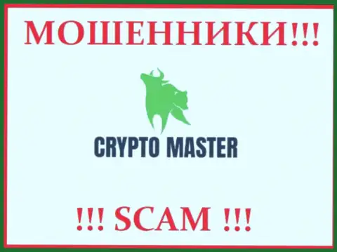 Лого КИДАЛЫ Crypto Master