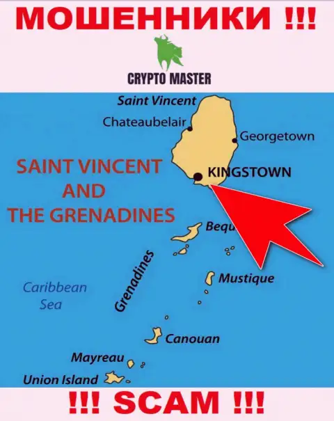 Из КриптоМастер средства возвратить нереально, они имеют офшорную регистрацию: Kingstown, St. Vincent and the Grenadines