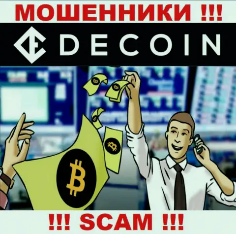 Не верьте в предложения internet-мошенников из организации DeCoin io, разведут на финансовые средства в два счета