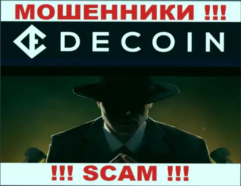 В DeCoin io не разглашают имена своих руководителей - на официальном информационном ресурсе инфы не найти