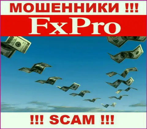 Не попадитесь в загребущие лапы к интернет-кидалам FxPro Group, поскольку можете остаться без денежных средств