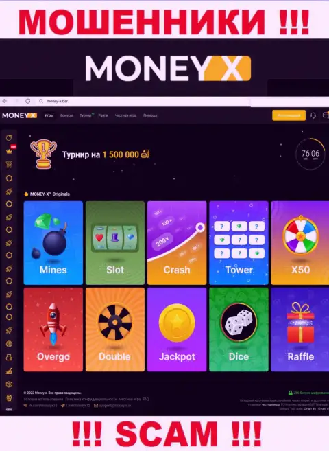 Money-X Bar - это официальный портал интернет-мошенников Money X