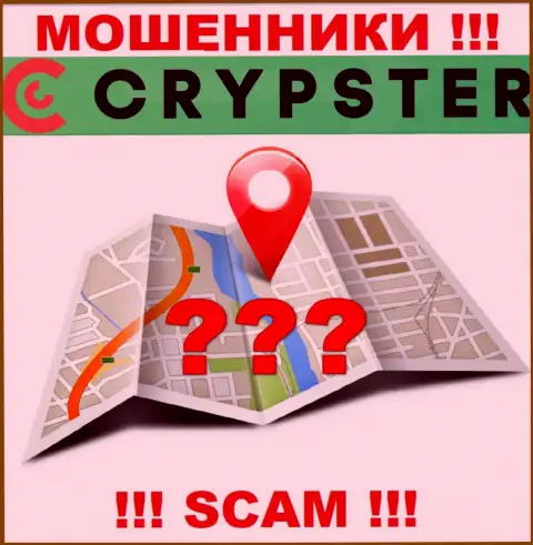 По какому адресу юридически зарегистрирована компания Crypster Net вообще ничего неведомо - ВОРЮГИ !!!