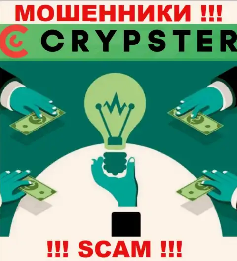 На web-ресурсе мошенников Crypster нет информации о регуляторе - его попросту нет