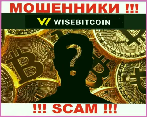 Нет возможности выяснить, кто именно является непосредственным руководством компании Wise Bitcoin - это однозначно мошенники