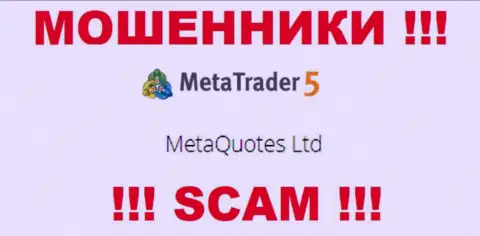 MetaQuotes Ltd управляет компанией МетаТрейдер 5 - это ОБМАНЩИКИ !!!