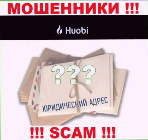 В компании Huobi безнаказанно отжимают денежные вложения, скрывая информацию относительно юрисдикции