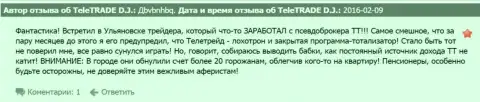 Будьте бдительны, в организации TeleTrade Org надувают клиентов и прикарманивают их вложения (достоверный отзыв)