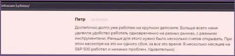 Очередной отзыв игрока Форекс дилера Киексо на интернет-ресурсе Infoscam ru