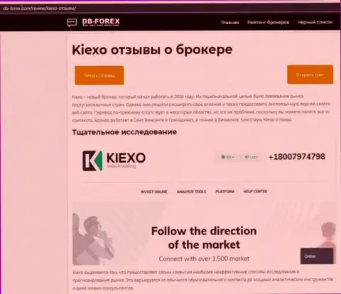 Обзорный материал об forex дилинговой компании Киексо Ком на портале db forex com