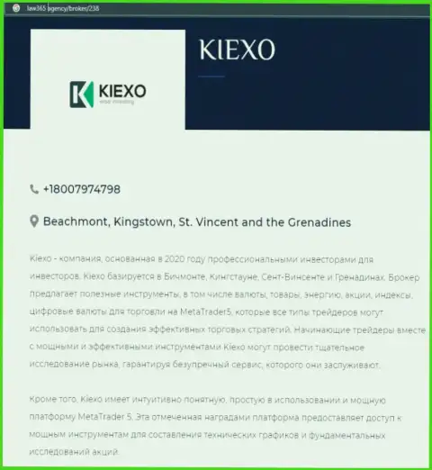 Краткий обзор условий форекс брокерской компании KIEXO на сайте law365 agency