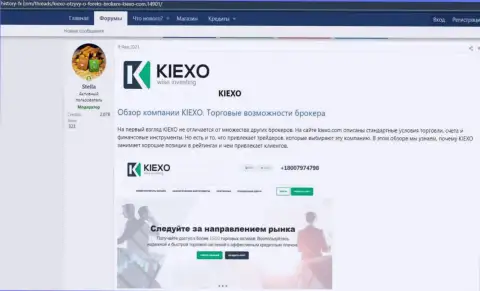Обзор условий для трейдинга форекс дилингового центра Kiexo Com на сайте хистори-фх ком