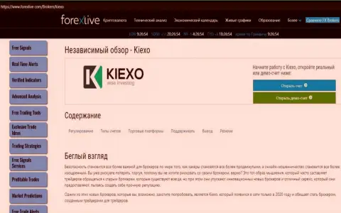 Сжатая статья об условиях совершения сделок Форекс брокерской организации Киехо Ком на информационном портале ForexLive Com