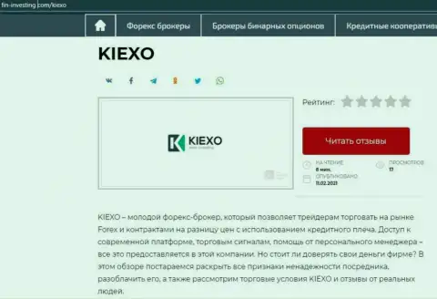 Краткий информационный материал с обзором условий деятельности форекс дилинговой организации KIEXO на онлайн-ресурсе Fin-Investing Com