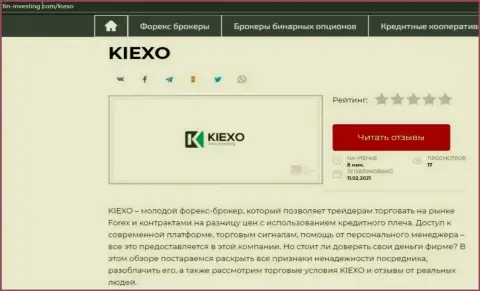 Сжатый материал с обзором условий форекс брокера Киехо на веб-сервисе Fin-Investing Com