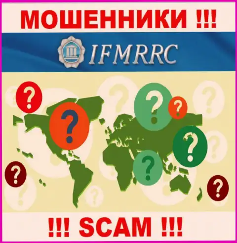 Информация об адресе регистрации мошеннической конторы IFMRRC у них на веб-сервисе отсутствует