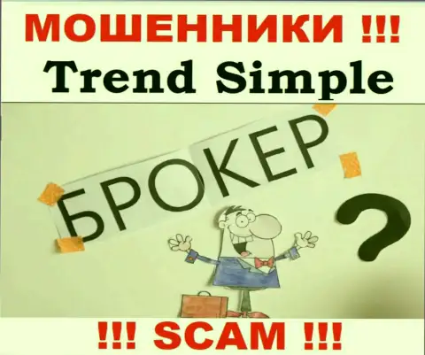 Будьте осторожны !!! Trend-Simple - это однозначно internet-мошенники !!! Их работа противозаконна