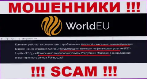 У конторы World EU есть лицензия на осуществление деятельности от мошеннического регулятора: FSC