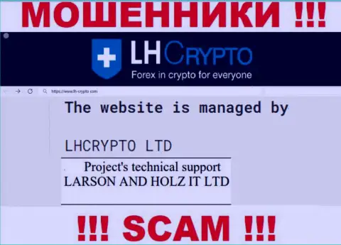 Организацией ЛХКрипто руководит LARSON HOLZ IT LTD - сведения с официального веб-сервиса мошенников