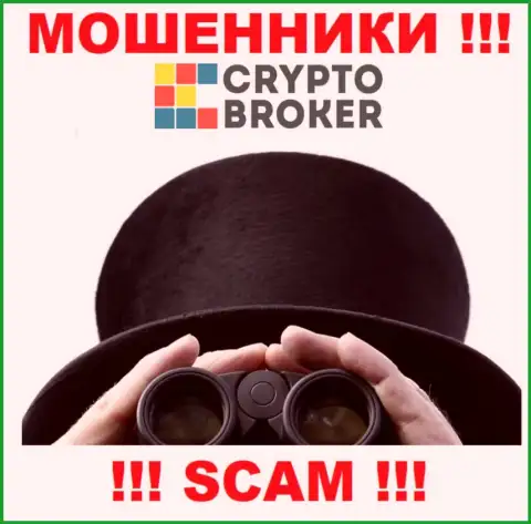 Звонят из CryptoBroker - относитесь к их предложениям с недоверием, ведь они МОШЕННИКИ
