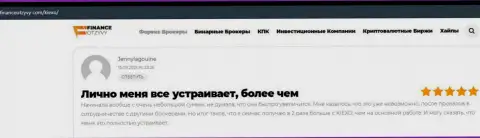 Валютные трейдеры разместили информацию об KIEXO на web-портале financeotzyvy com