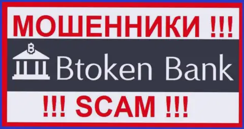 BtokenBank Com - это СКАМ !!! ЕЩЕ ОДИН МОШЕННИК !!!